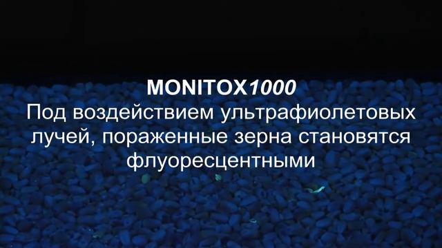 Monitox 1000 by TRI ZOO смотреть онлайн