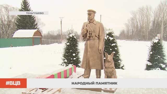 Народный памятник / В центре внимания – 6 (21.02.2025)