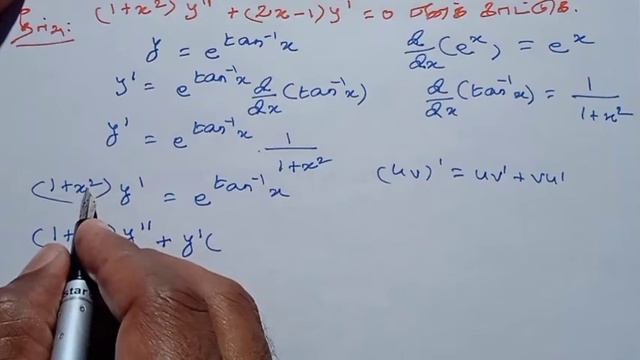 11th Maths Tamil Medium Chapter 10 Exercise 10.4 Sum 24 смотреть онлайн