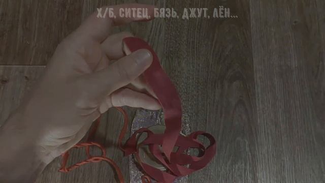 КАРАТАЛЫ. ВЫБОР ВЕРЁВОЧЕК ДЛЯ КАРАТАЛ смотреть онлайн