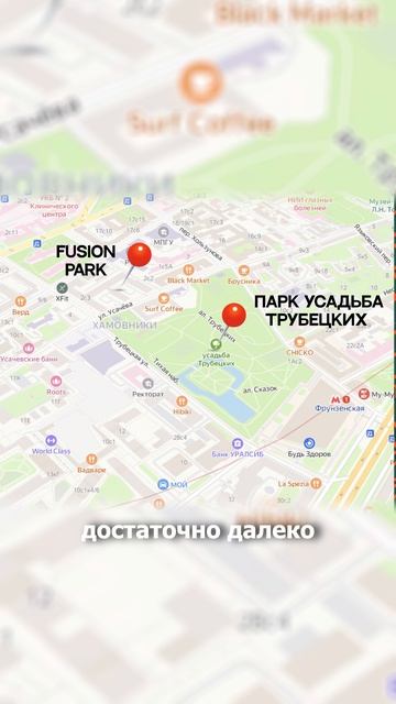 Элитный ЖК в Москве, который не всем понравится