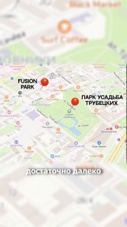 Элитный ЖК в Москве, который не всем понравится