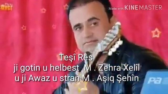 عاشق شاهين смотреть онлайн