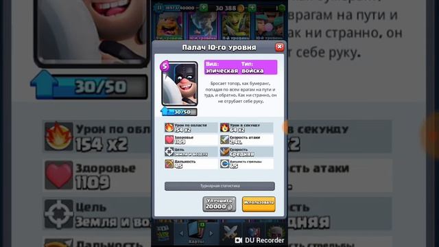 《Прокачал основу на максималку-аккаунты друзьей》 смотреть онлайн