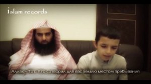 Красивое чтение ученика Люхайдана