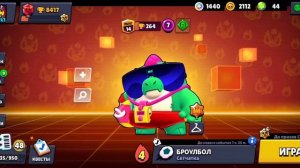 все скины на кита