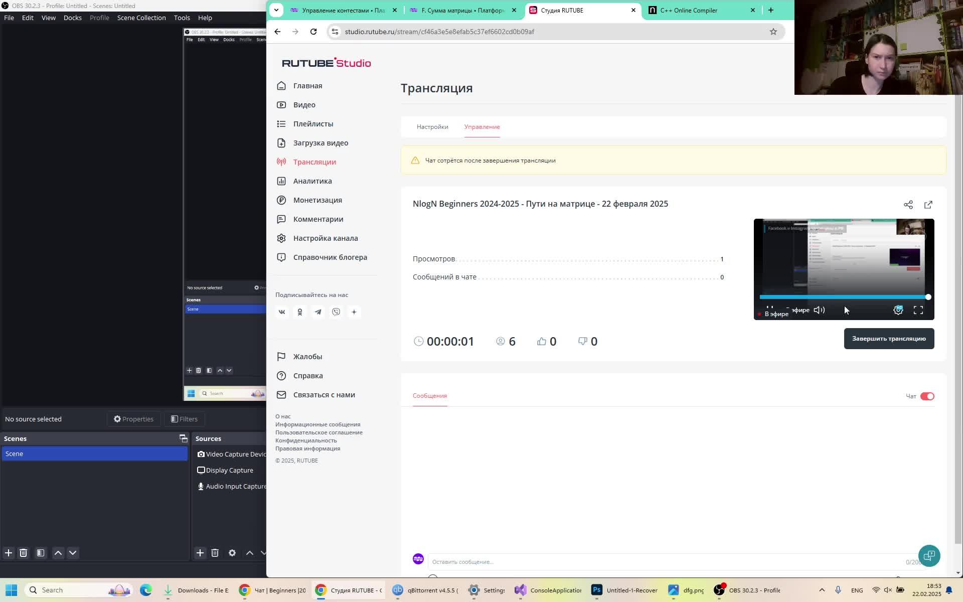NlogN Beginners 2024-2025 - Пути на матрице - 22 февраля  2025