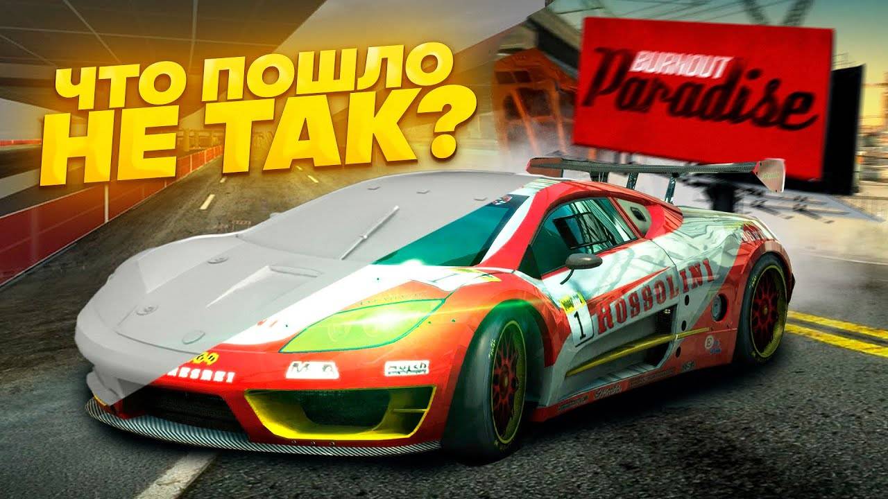 Почему burnout
