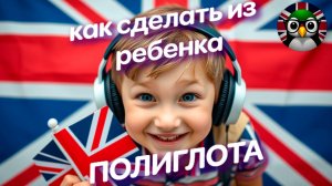 Английский на Слух Песня + Перевод Текст Слушай и Запоминай