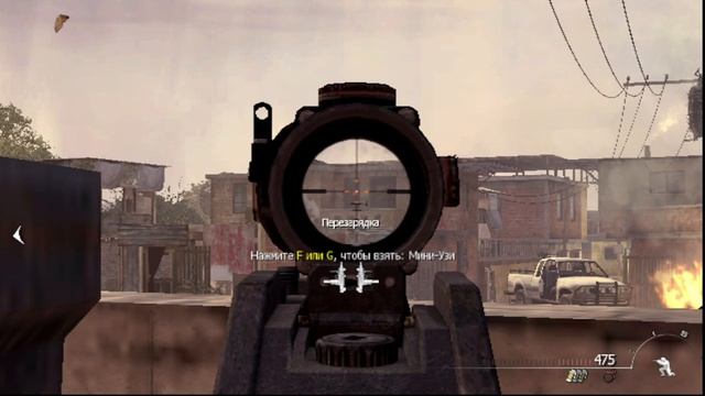 Call of Duty - Modern Warfare 2#2