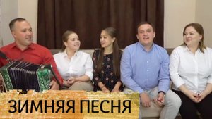 Зимняя песня - ансамбль Пташица, стихи Николая Рубцова