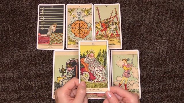 ТАРО ПРОГНОЗ ДЛЯ ВОДОЛЕЕВ С 22 ПО 28 МАРТА 2021 смотреть онлайн