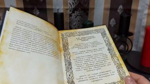 МОИ КНИГИ... ВЕДЬМИНА ИЗБА