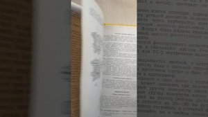 Редкая инструкция по эксплуатации мотоцикла Восход