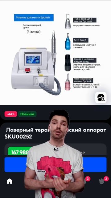 Лазерная шлифовка. Неприятная правда.