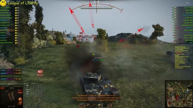 Рота [LOL] League of Liberty смотреть онлайн