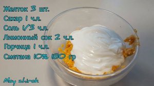 Чем заменить майонез