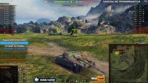 ШОТНИК НА ЧИФТЕЙНЕ ЛЕГКО И ПРОСТО НАНОСИТ 9К УРОНА