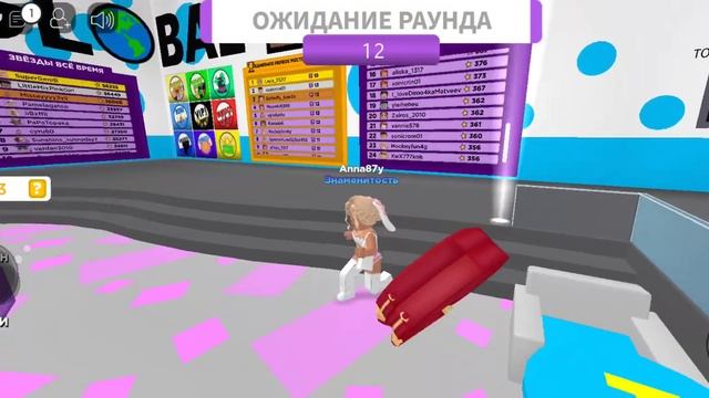 Показ мод и призовые места!Nice Pink Bunny