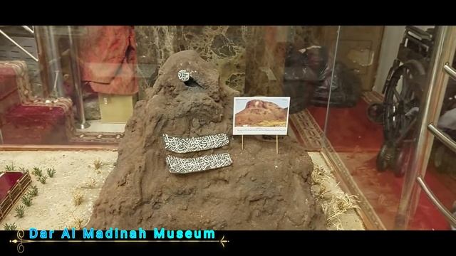 Dar Al Madinah Museum || Saudi Arabia || @Mecca1 || @MadinahArabicTuition || @hajjkeralaupdates1866 смотреть онлайн