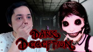 САМЫЙ ХОРРОРНЫЙ ПАКМАН ● Dark Deception