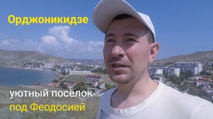 Большое путешествие с севера на юг (часть 10)