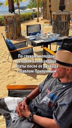 Муцениеце сверкнула упругими формами в купальнике и показала нового бойфренда