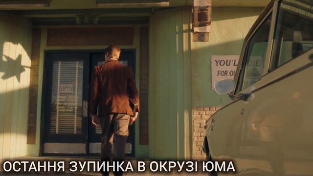 НОВІ ФІЛЬМИ 2024 які вже ВИЙШЛИ в ХОРОШІЙ ЯКОСТІ | КІНО 2024 яке вже вийшло