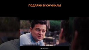 В сети хайпит адаптированная версия «Волка с Уолл-стрит» к 23 февраля