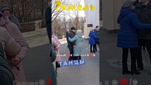 10.03.24г. ВСТРЕЧА В ПУТИ... Михаил Боярский, Звучит на танцплощадке в Гомельском парке