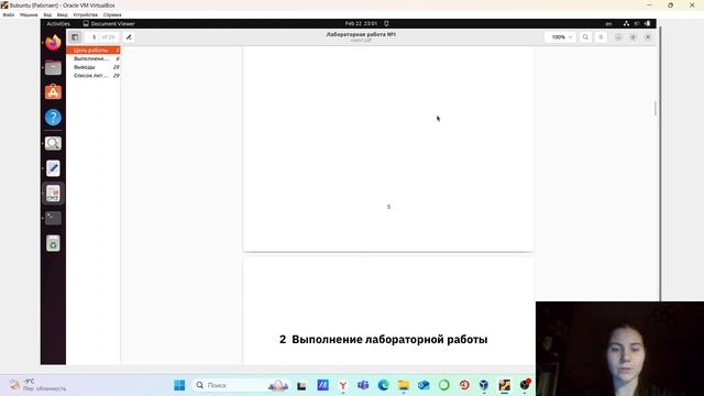 Отчет №1 смотреть онлайн