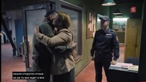 СВОИ 2 31-32 Серии Эпизодов На Острие Клинка И Мертвящая Ярь