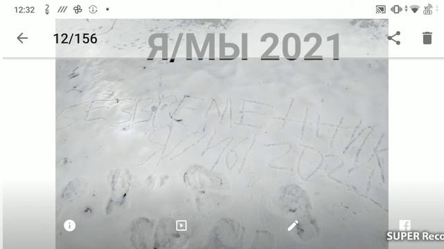 Урок чтения в преддверии нового года. смотреть онлайн