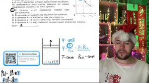 В цилиндрическом сосуде, закрытом подвижным поршнем, находится водяной пар и капля воды - №21215