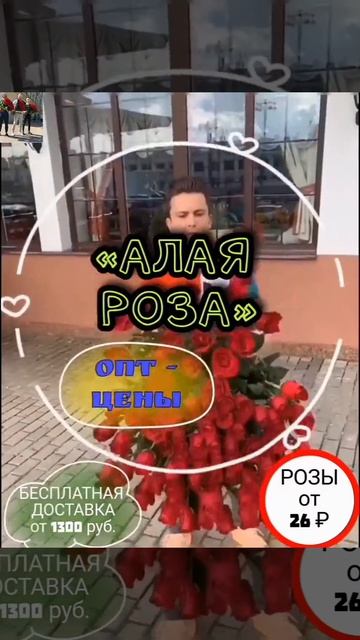 Заказать букеты цветов на 1 сентября в Тюмени смотреть онлайн