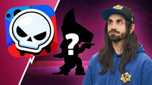 Brawl Talk. 60-е Обновление. IS THIS THE BEST BRAWLER EVER?!