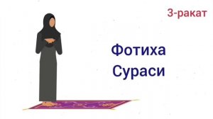 5 махал намоз урганиш аёллар учун 5 mahal namoz o'qish ayollar uchun 5 mahal namoz o'qish tartibi