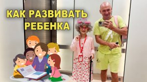 Гто для школьников в Майами - Как развивать ребенка