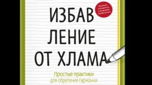 9 советов по распоряжению финансов