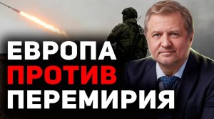 НАТО требует "продолжения банкета" на Украине