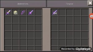 Ииииииииии...