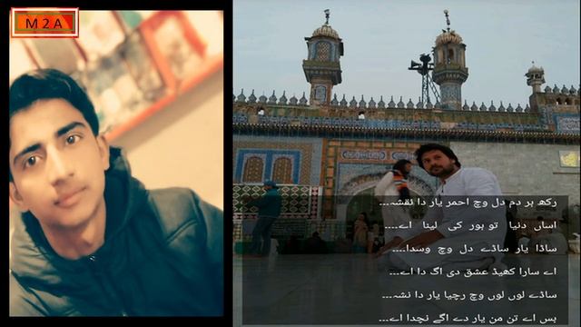 KAFIR E ISHQ KO KAYA SY KAYA KAR DIA lyrics Sufi Kalam & Qawwali M2A Official / Poetry By Ahmar