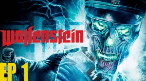 Прохождение игры - Wolfenstein 2009