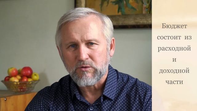 ФИНАНСОВОЕ УПРАВЛЕНИЕ