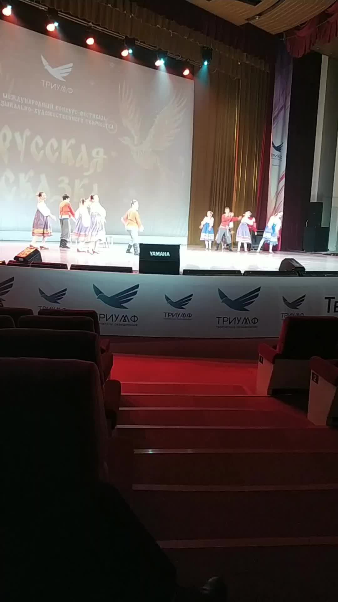 фантазия