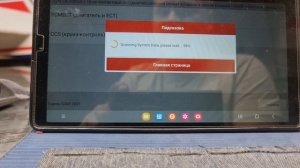 2 jz ge vvti lexus 89661-53382 иммобилайзер