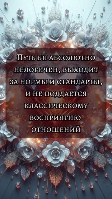 Близнецовые пламена