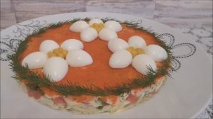 Салат с семгой. Очень вкусный салат на праздничный стол.Салат с красной рыбой на Новый Год