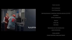 Супер агенты 2023