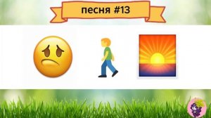 УГАДАЙ ПЕСНЮ ПО ЭМОДЗИ ЗА 10 СЕКУНД | СУПЕР ХИТЫ | ТИК ТОК! Часть 1